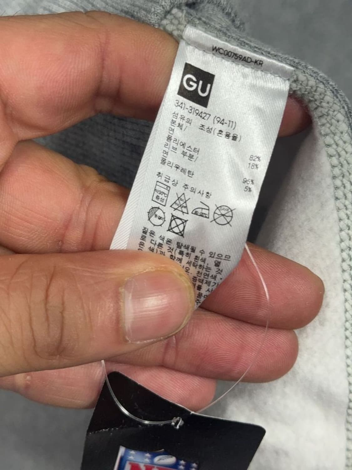 [새상품]NFL 퍼플 그레이 나그랑 프린팅 빈티지 후드티 L 상품이미지9