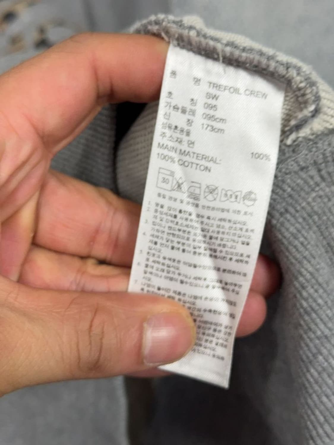 아디다스 카모 프린팅 라이트 그레이 맨투맨 M 상품이미지8