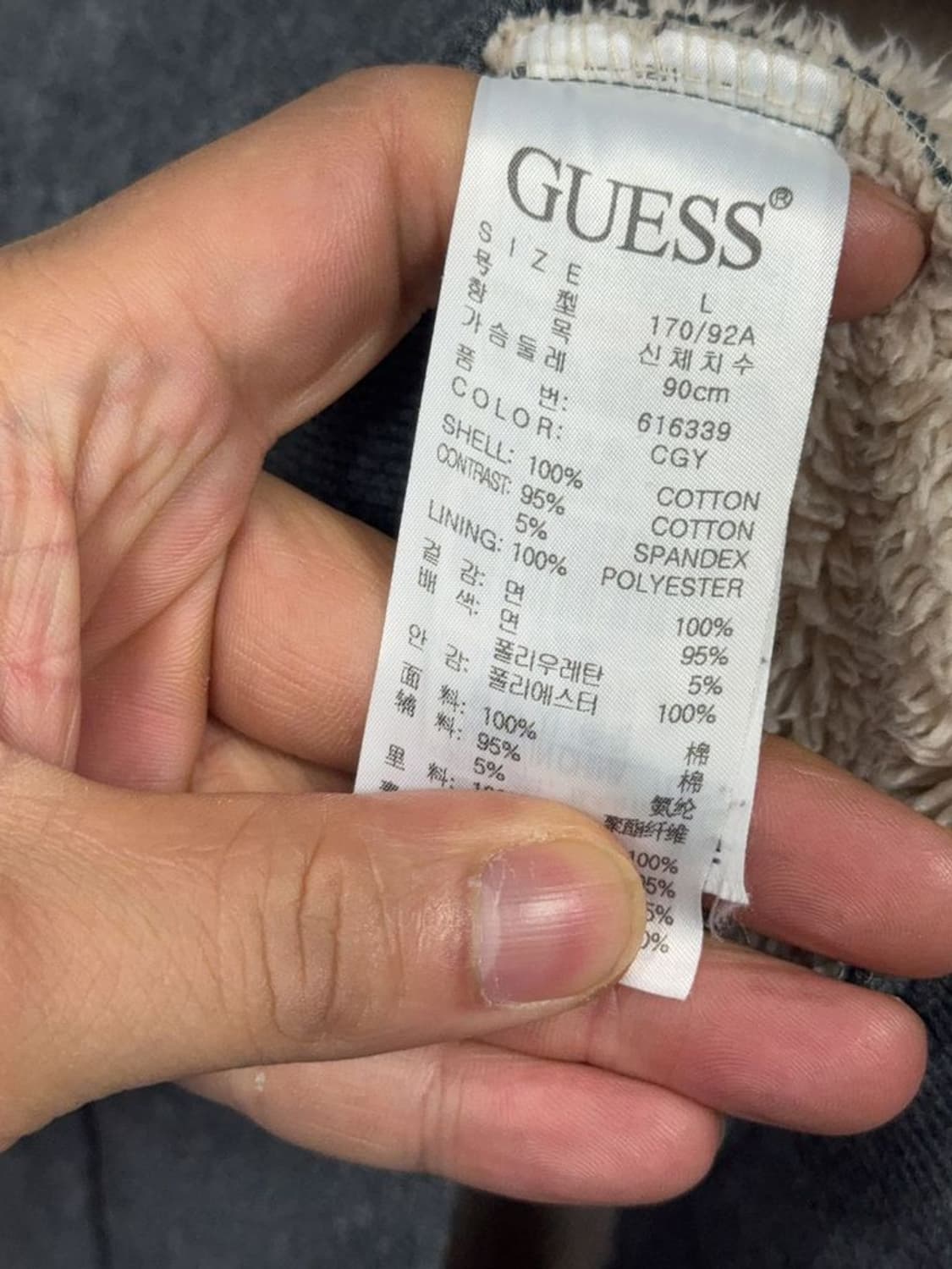 게스 스펠 로고 양털 그레이 후드 집업 L 상품이미지8