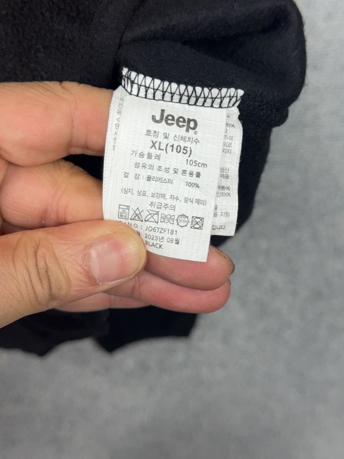 지프 블랙 로고 플리스 후리스 후드집업 XL 상품이미지8