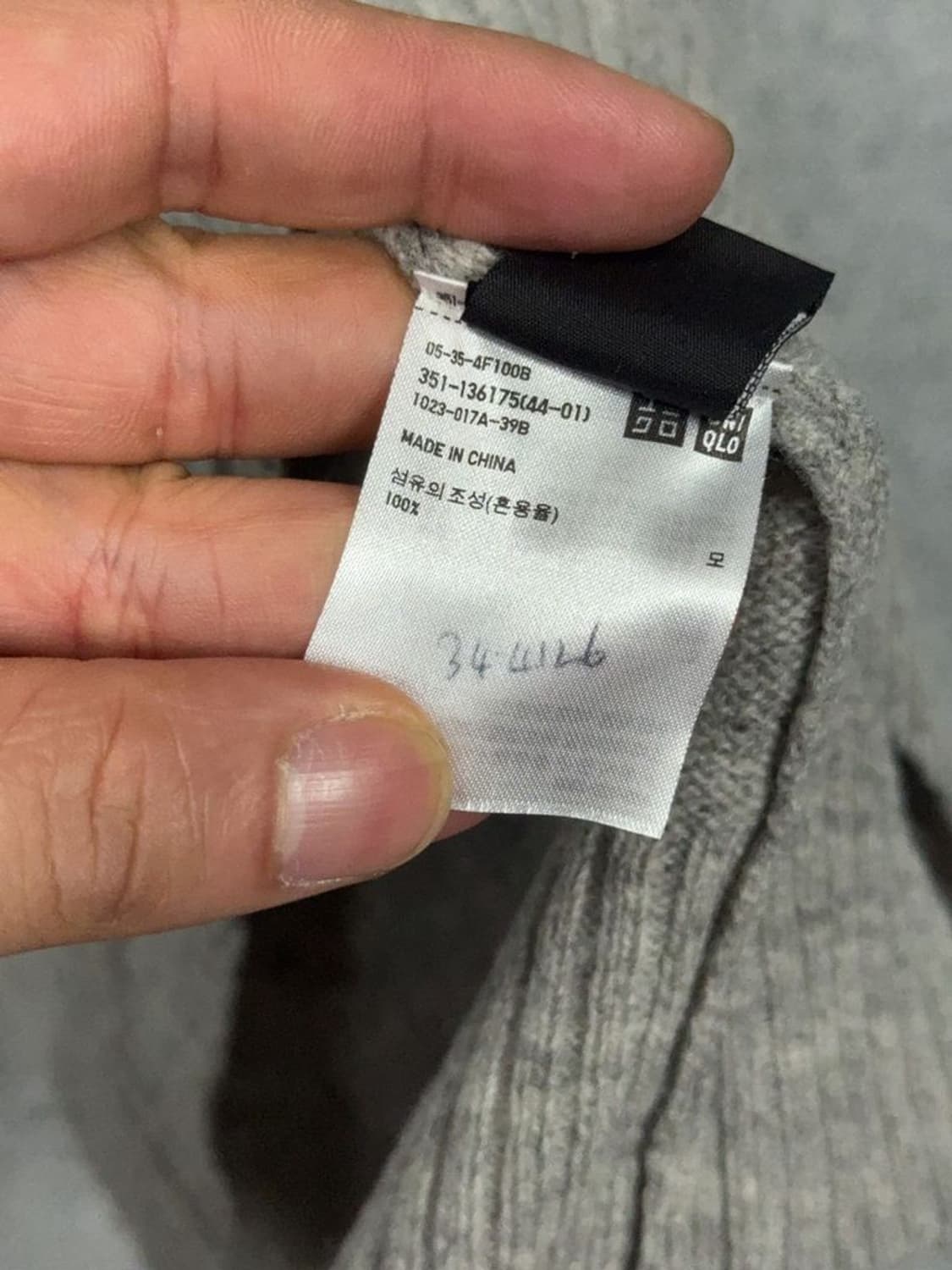 유니클로 라이트 그레이 울 니트 L 상품이미지8