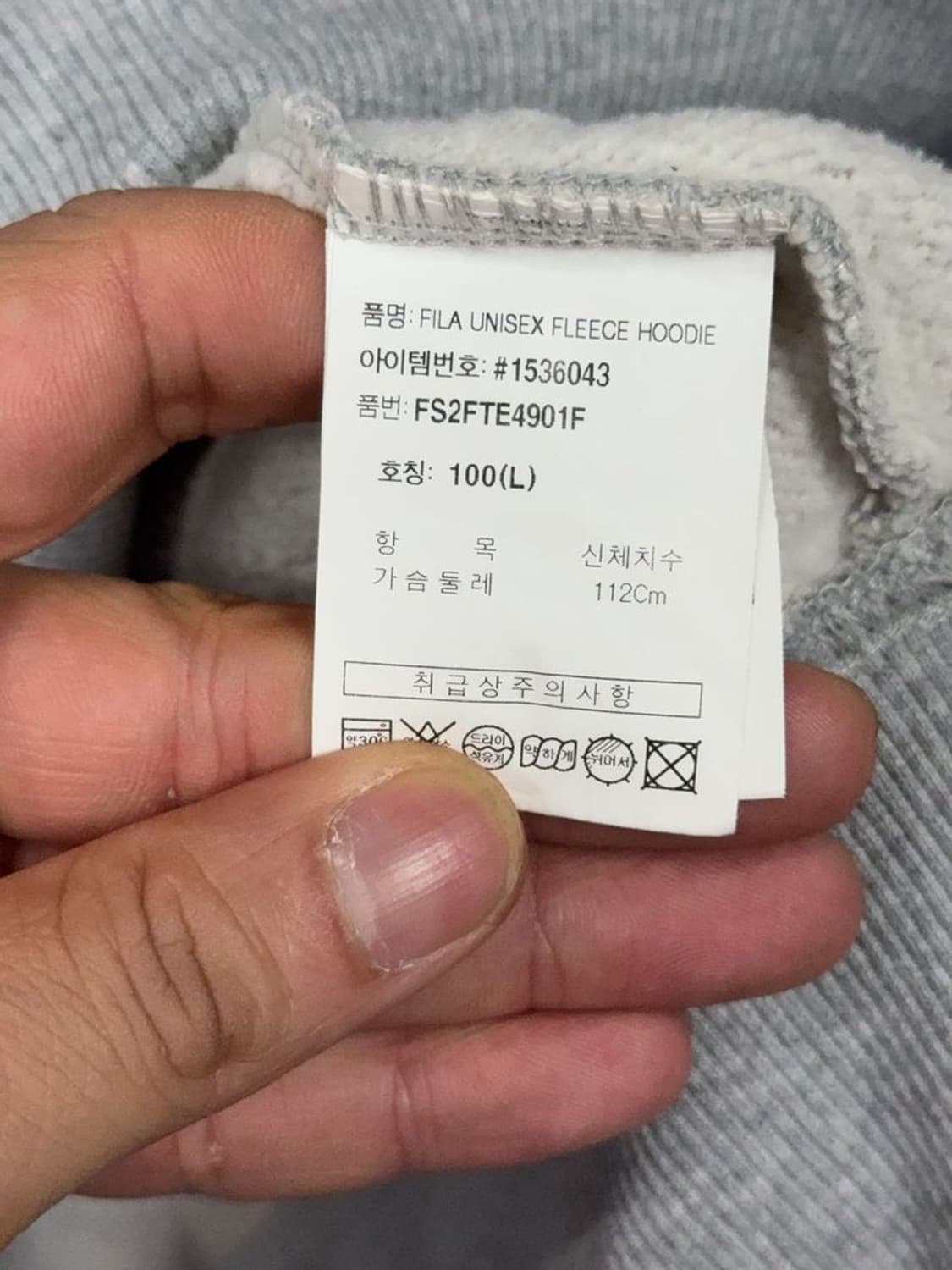 휠라 라이트 그레이 스펠 로고 후드티 L 상품이미지8