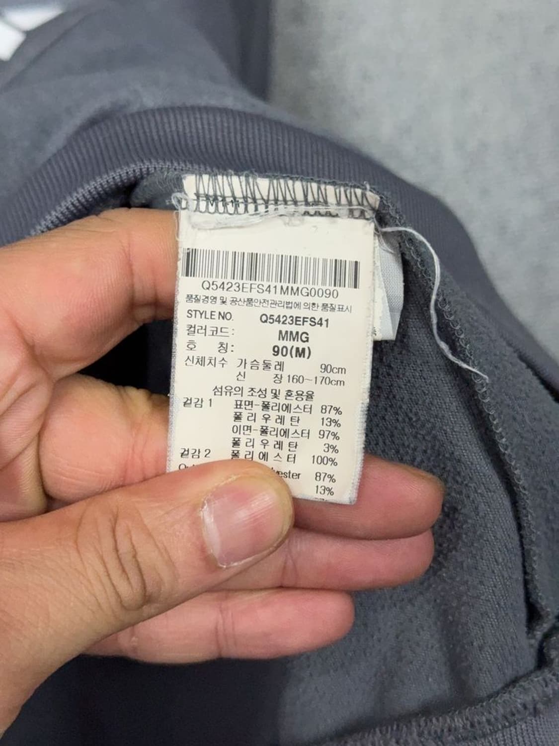 르꼬끄 스포츠 프린팅 그레이 맨투맨 M 상품이미지8