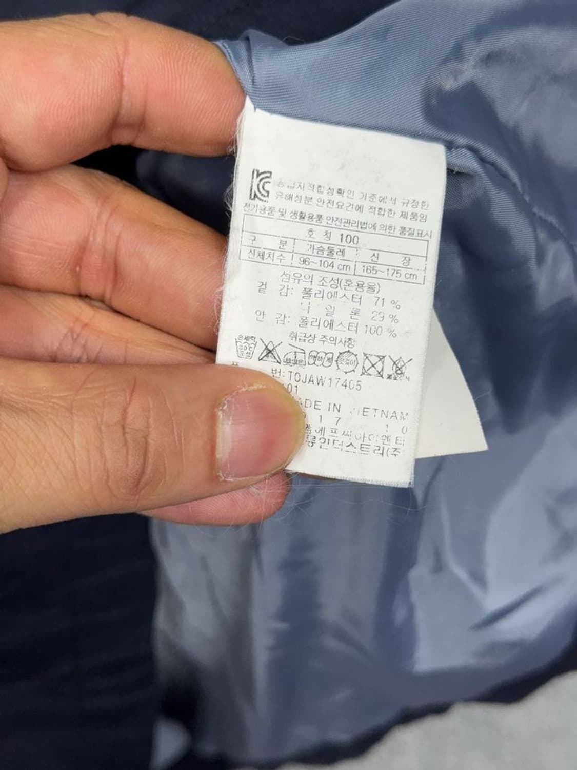 코오롱 네이비 기능성 후드 바람막이 100 상품이미지8