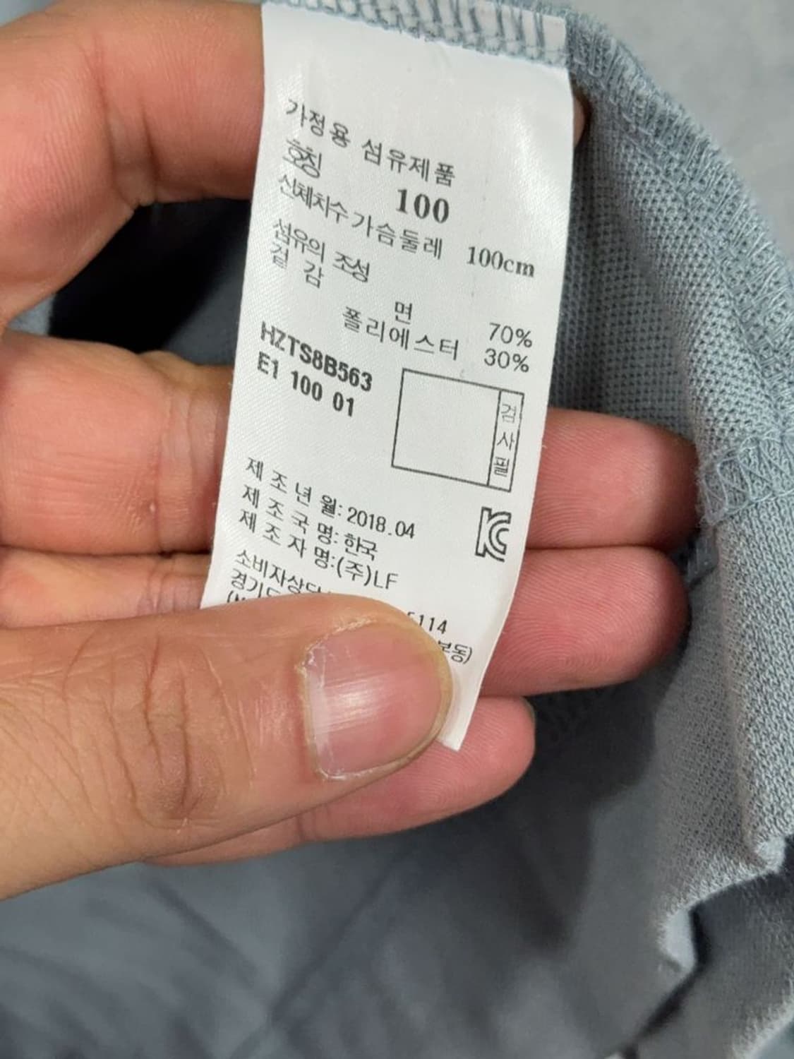 해지스 라이트 그레이 기능성 후드 집업 100 상품이미지9