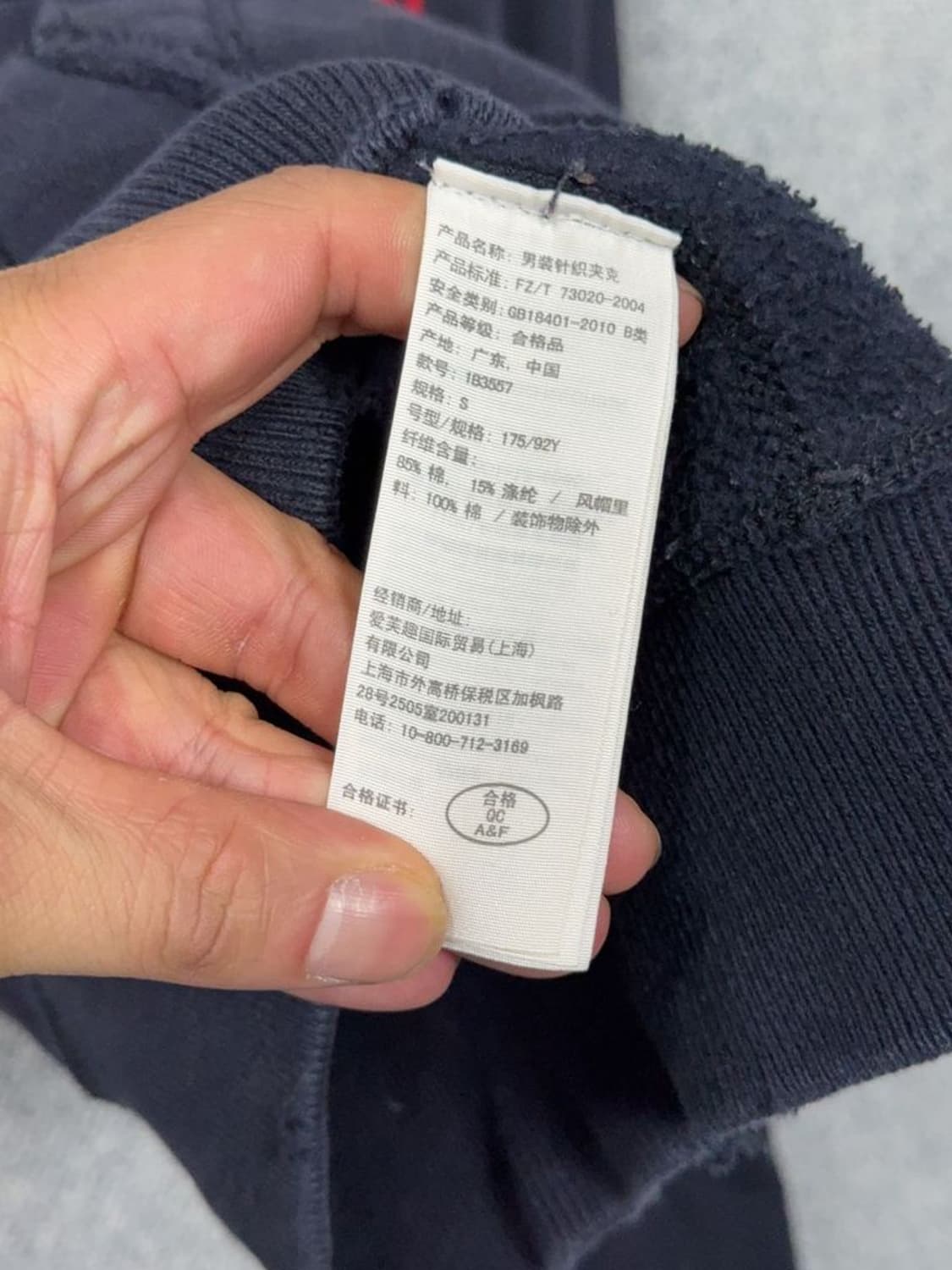 아베크롬비 Y2K 자수 로고 빈티지 네이비 후드 집업 S 상품이미지9