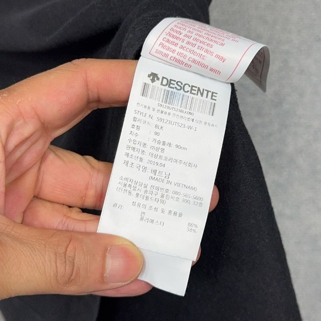데상트 로고 블랙 반팔 티 M 상품이미지4