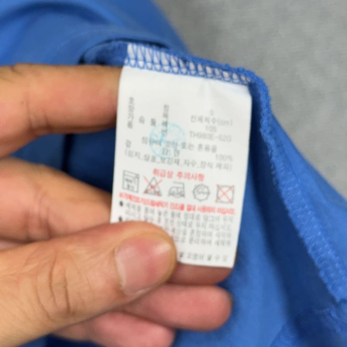 라코스테 블루 캐주얼 로고 반팔 티 L 상품이미지5