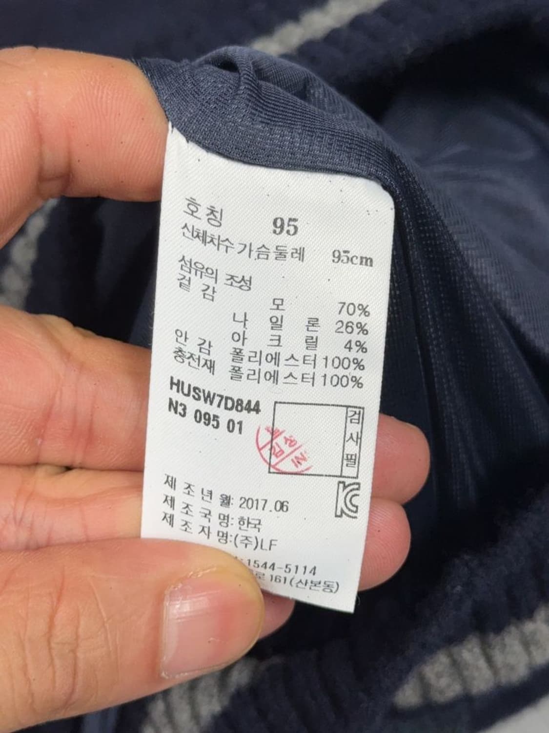 해지스 네이비 캐주얼 울 니트 집업 95 상품이미지8