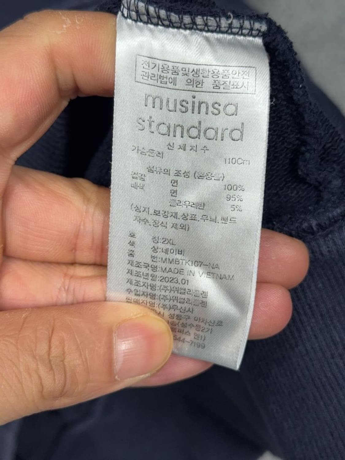 무신사스탠다드 네이비 반집업 스웻 맨투맨 2XL 상품이미지8