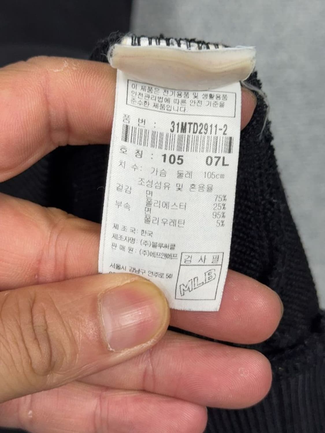 엠엘비 LA 다저스 로고 그레이 맨투맨 105 상품이미지8