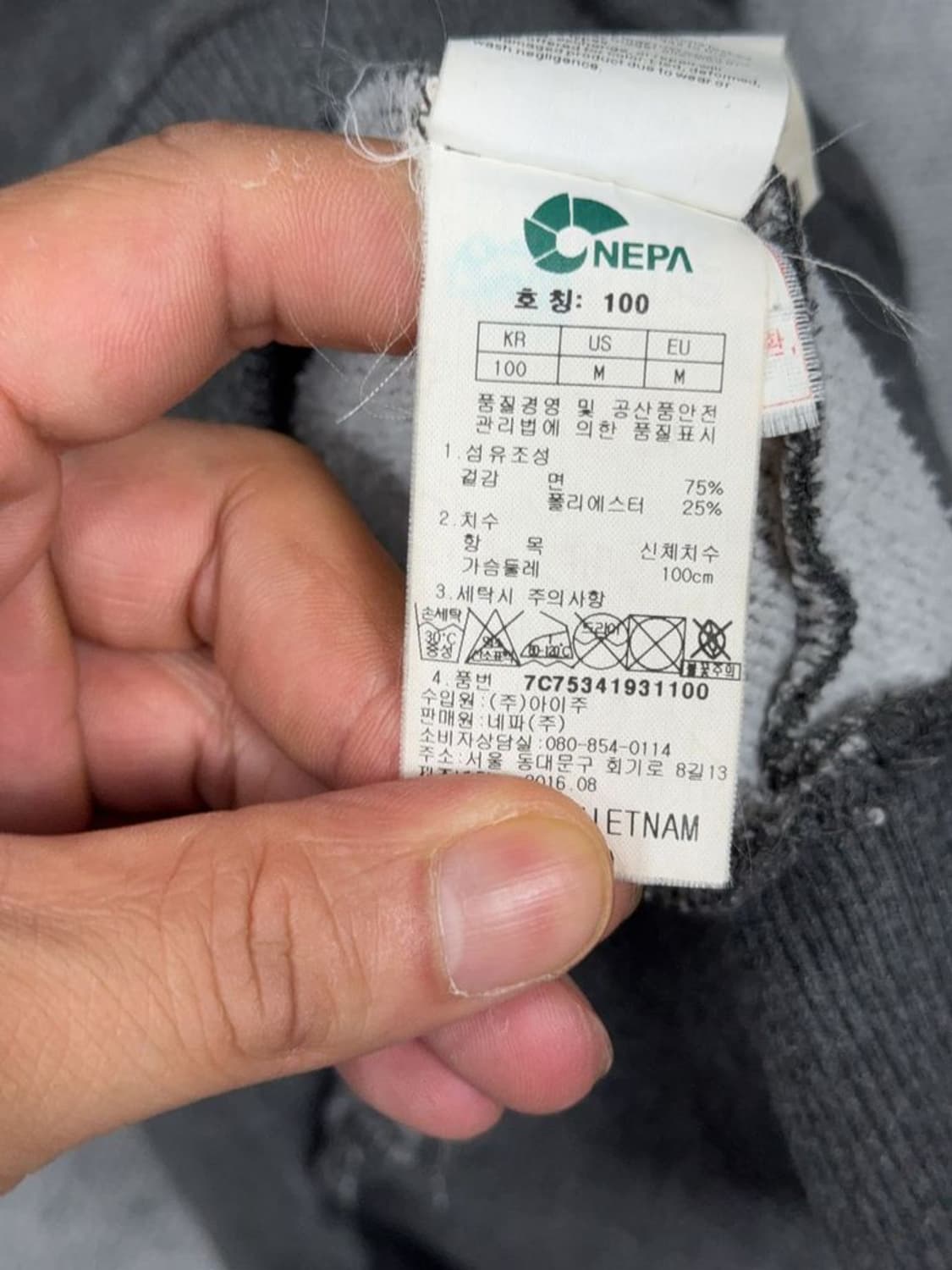 네파 프린팅 그레이 기능성 맨투맨 100 상품이미지8