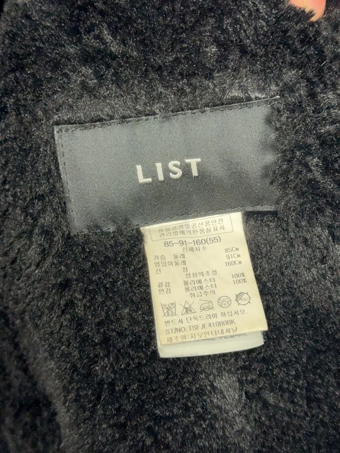 리스트 그레이 무스탕 코트 55 상품이미지7