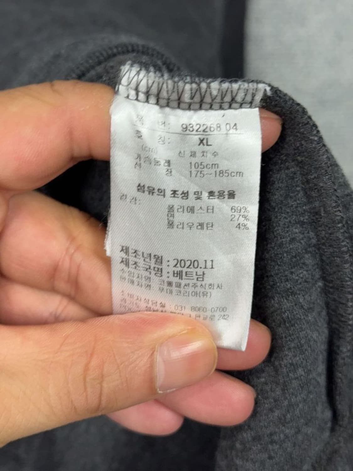 푸마 그레이 남성 기능성 폴라 긴팔티 XL 상품이미지8