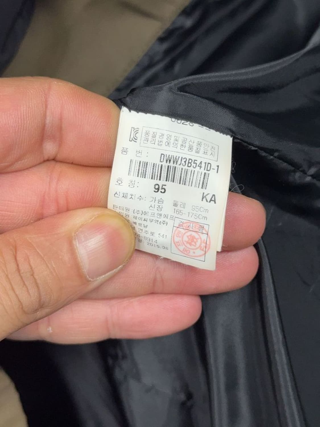 디스커버리 브라운 쿼드포켓 빈티지 윈드자켓 95 상품이미지8