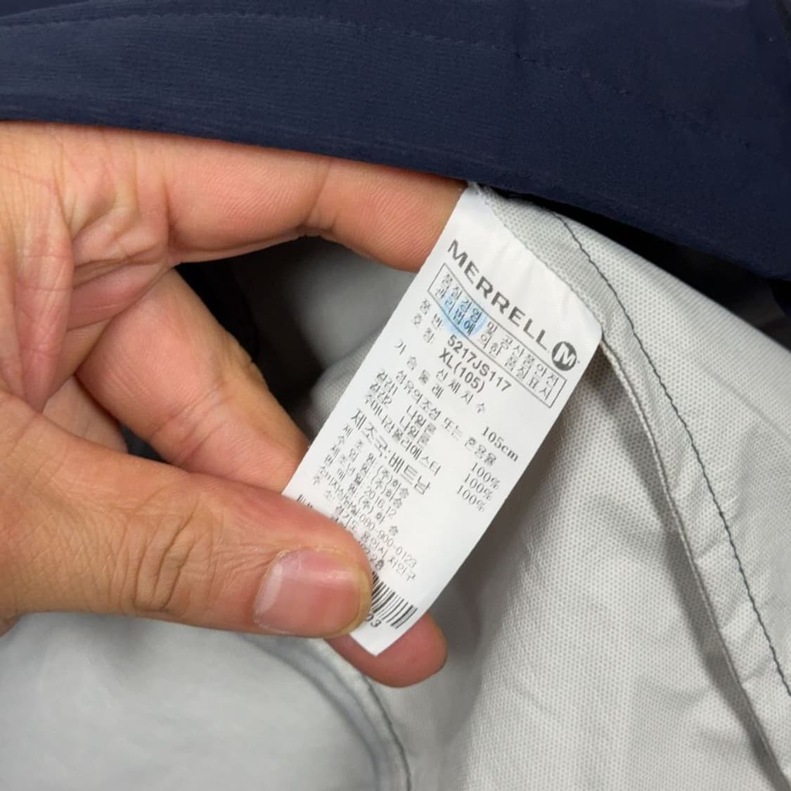 머렐 로고 나일론 네이비 집업 자켓 XL 상품이미지4