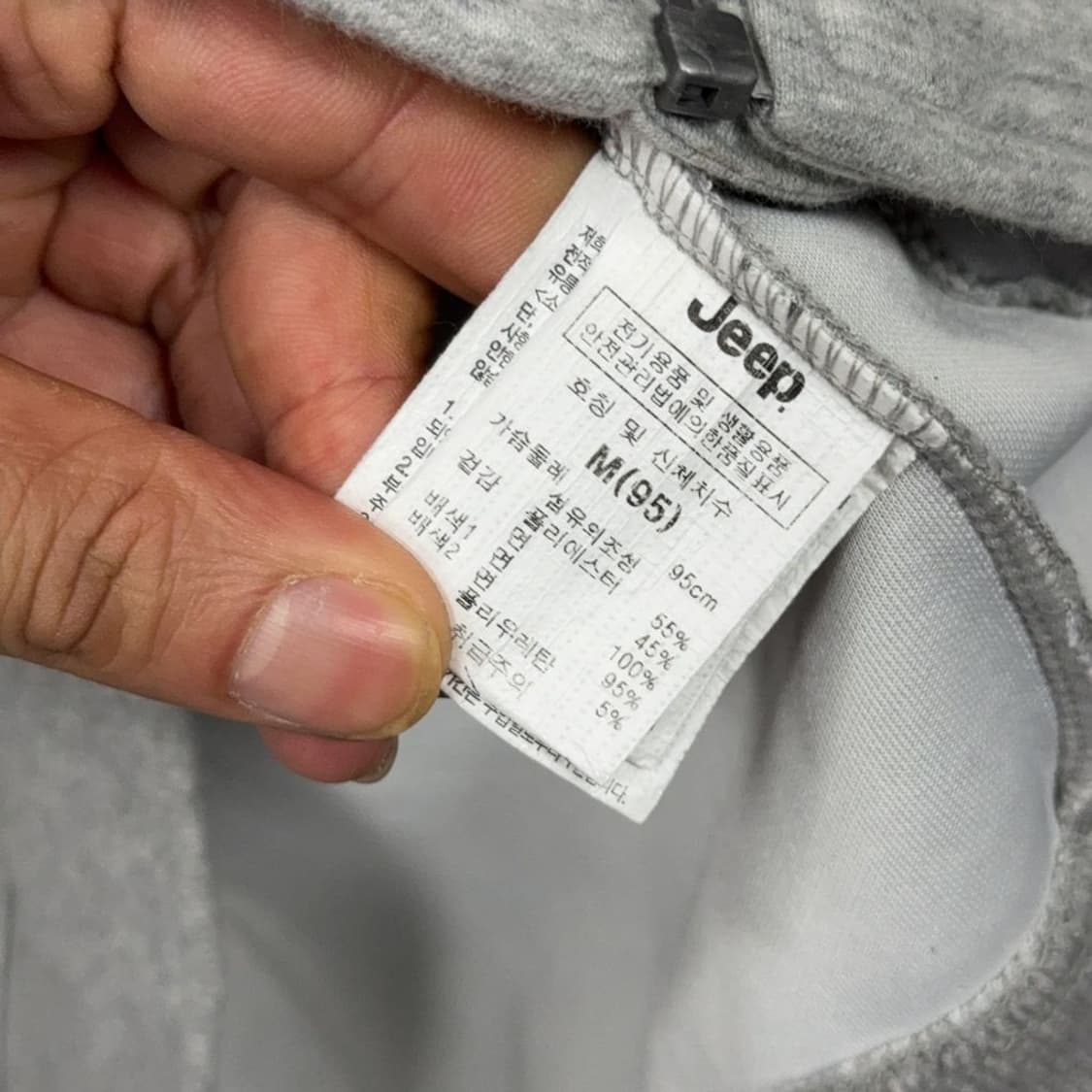 지프 라이트 그레이 캐주얼 후드 집업 M(95) 상품이미지4