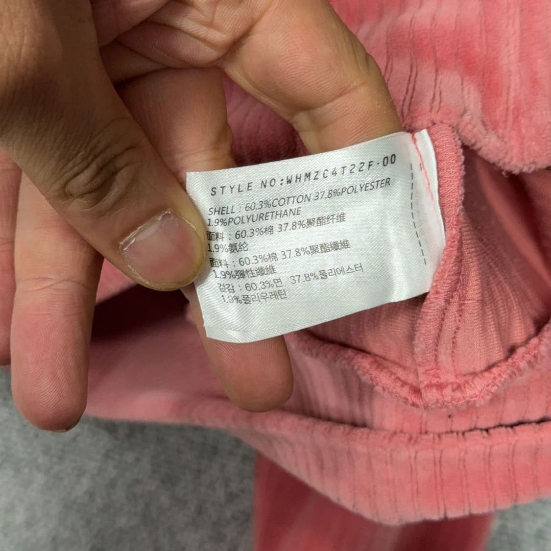 후아유 베어 로고 테리 후드집업 M 상품이미지6