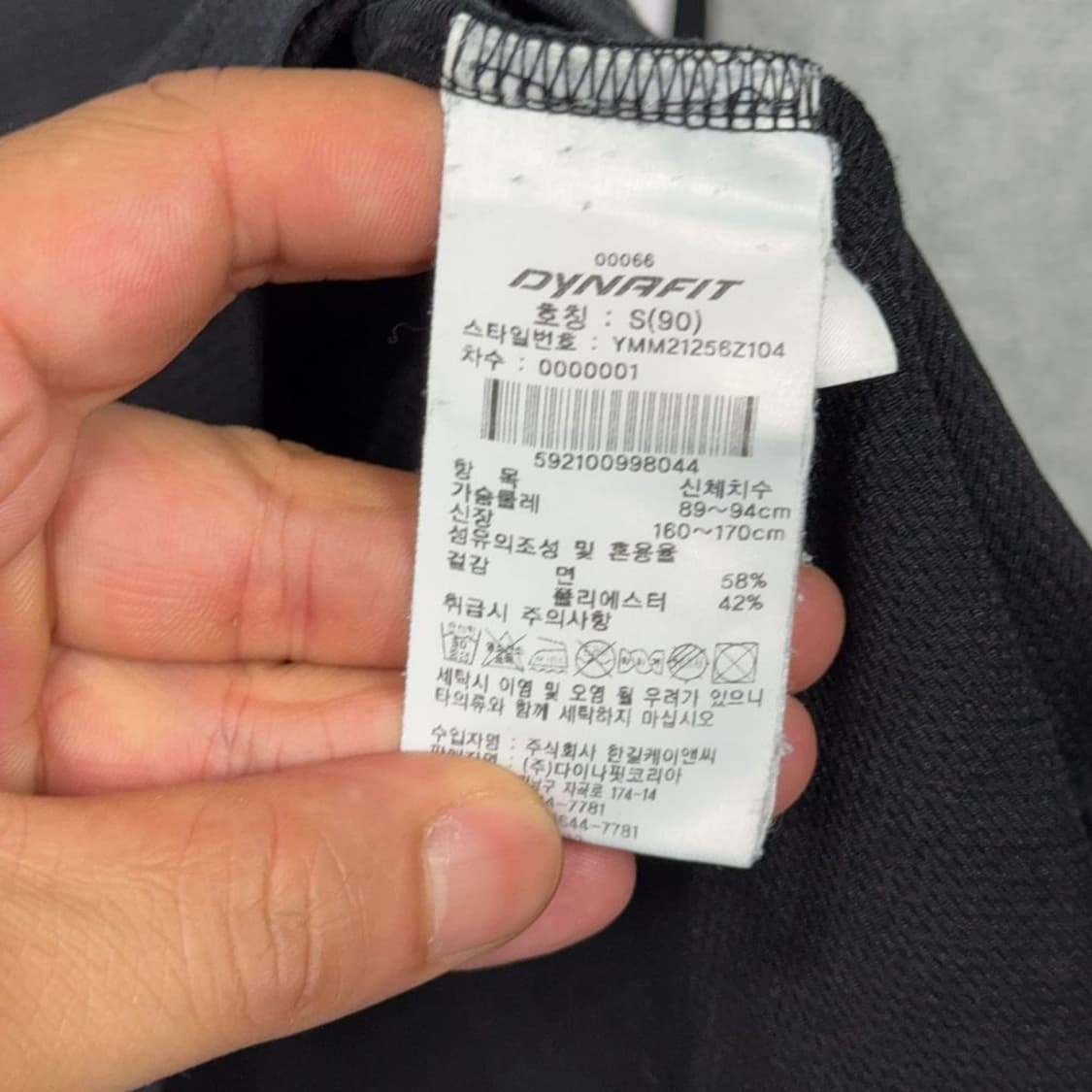 다이나핏 프린팅 블랙 기능성 반팔 티 S 상품이미지5
