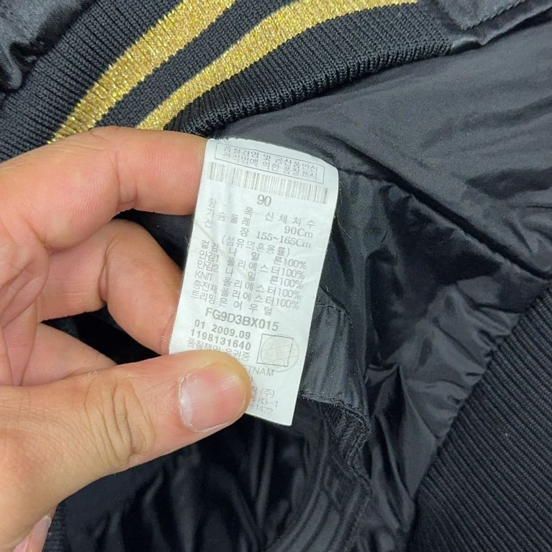 푸부 Y2K 검금 후드 스타디움 자켓 90 상품이미지8