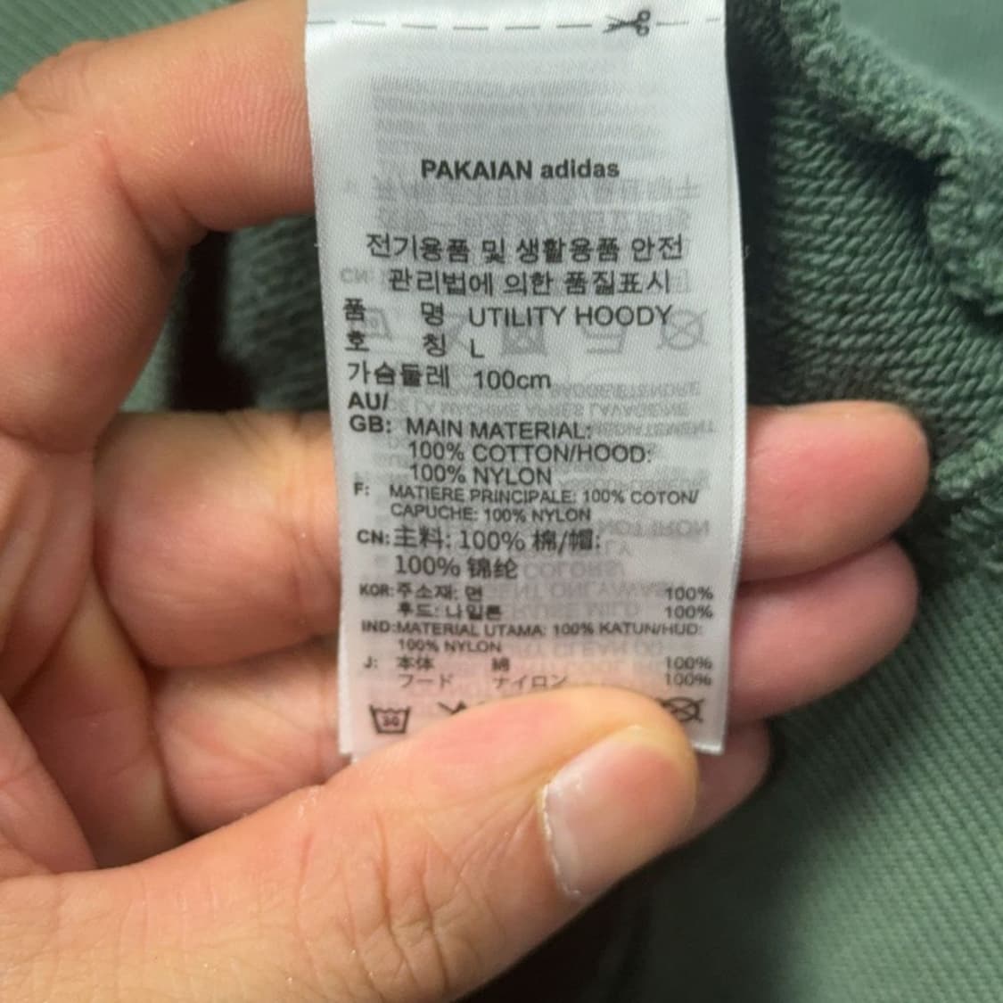 아디다스 카키 후드티 XXXL 이상 상품이미지6