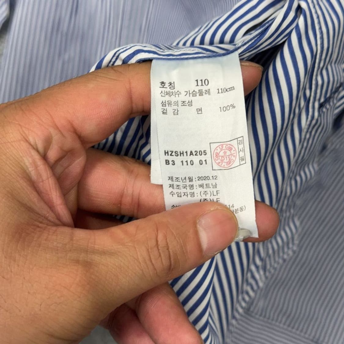 해지스 스트라이프 네이비 로고 셔츠 110 상품이미지4