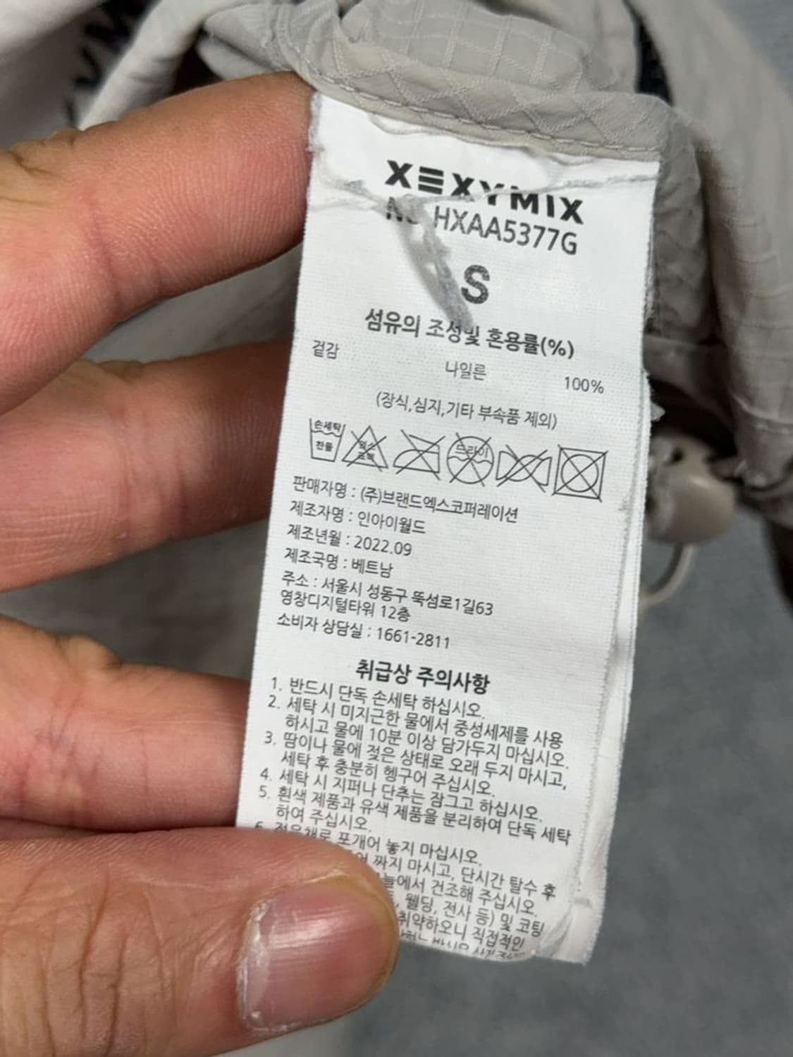 젝시믹스 베이지 여성 기능성 나일론 자켓 S 상품이미지10