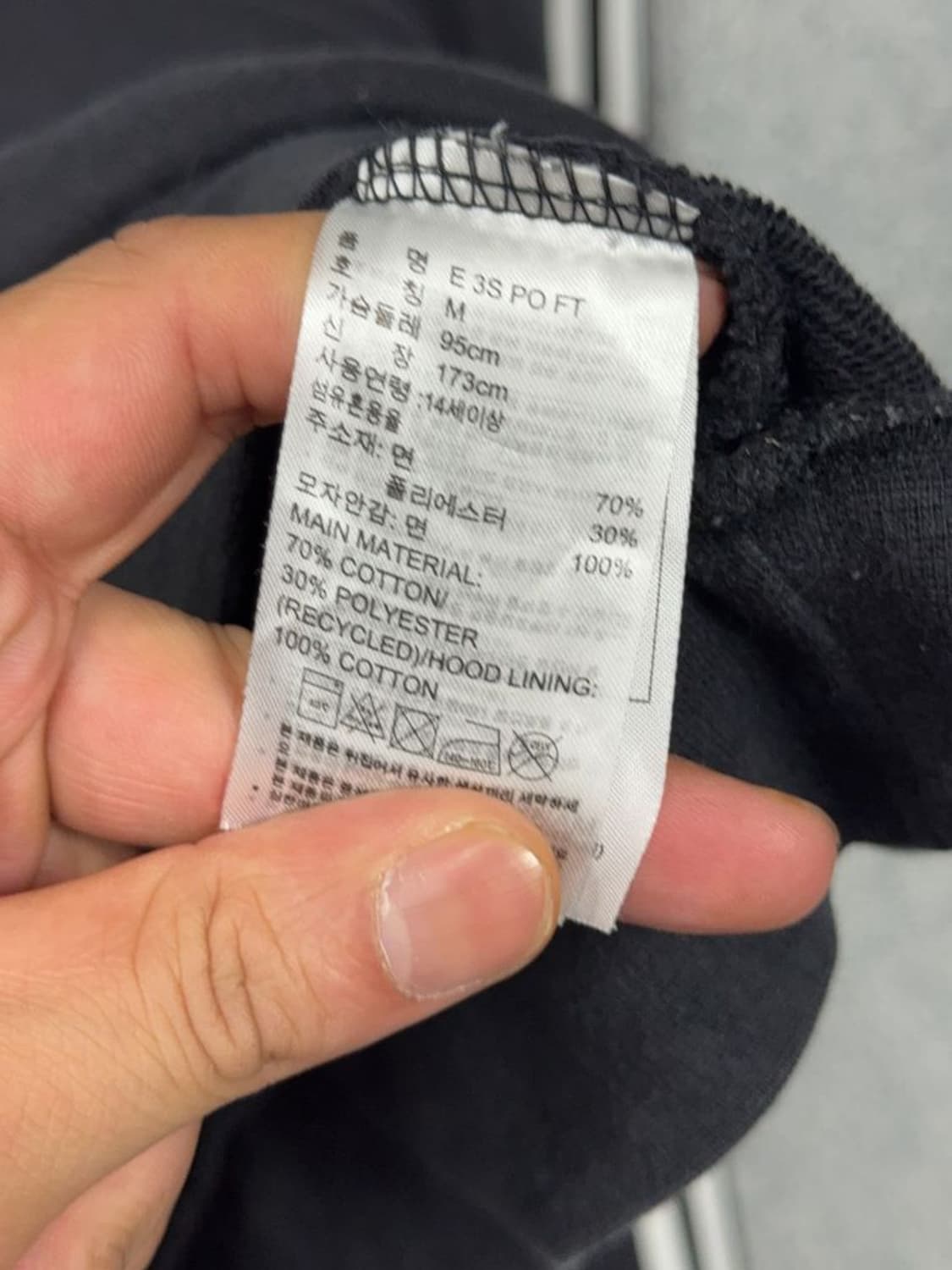 아디다스 블랙 스펠 로고 삼선 후드티 M 상품이미지7
