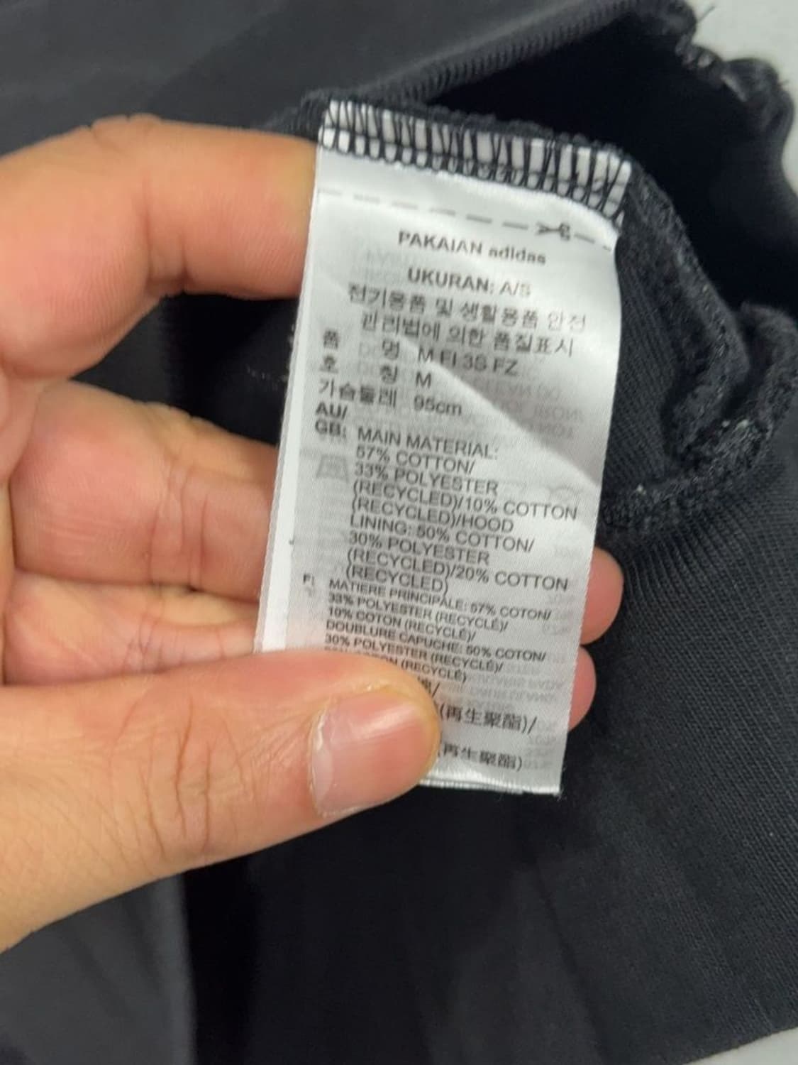 아디다스 블랙 로고 삼선 후드 집업 M 상품이미지9