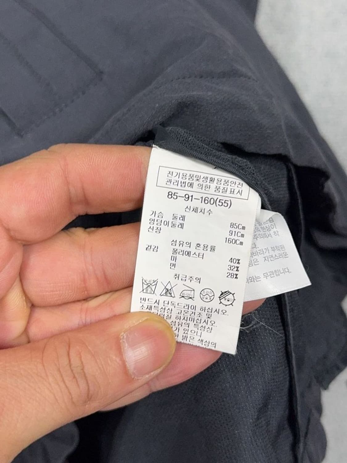 쉬스미스 백프린팅 네이비 자켓 55 상품이미지8