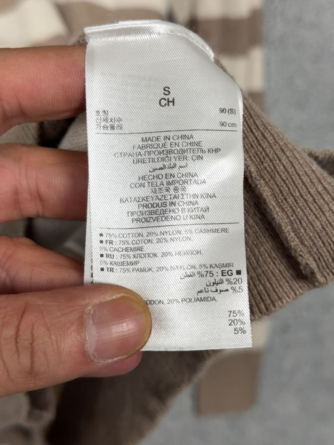 갭 스트라이프 베이지 브이넥 니트 S 상품이미지7