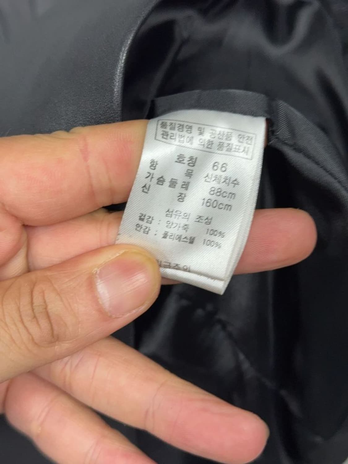 쉽스킨 빈티지 포켓 블랙 자켓 66 상품이미지8