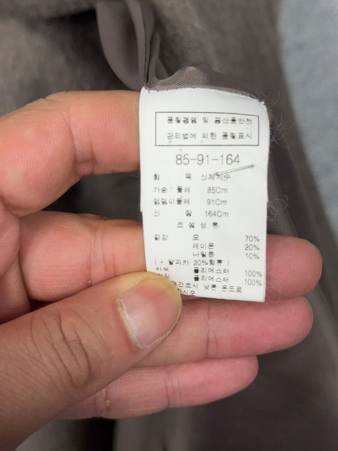 모조에스핀 브라운 클래식 버튼 울 코트 M 상품이미지9