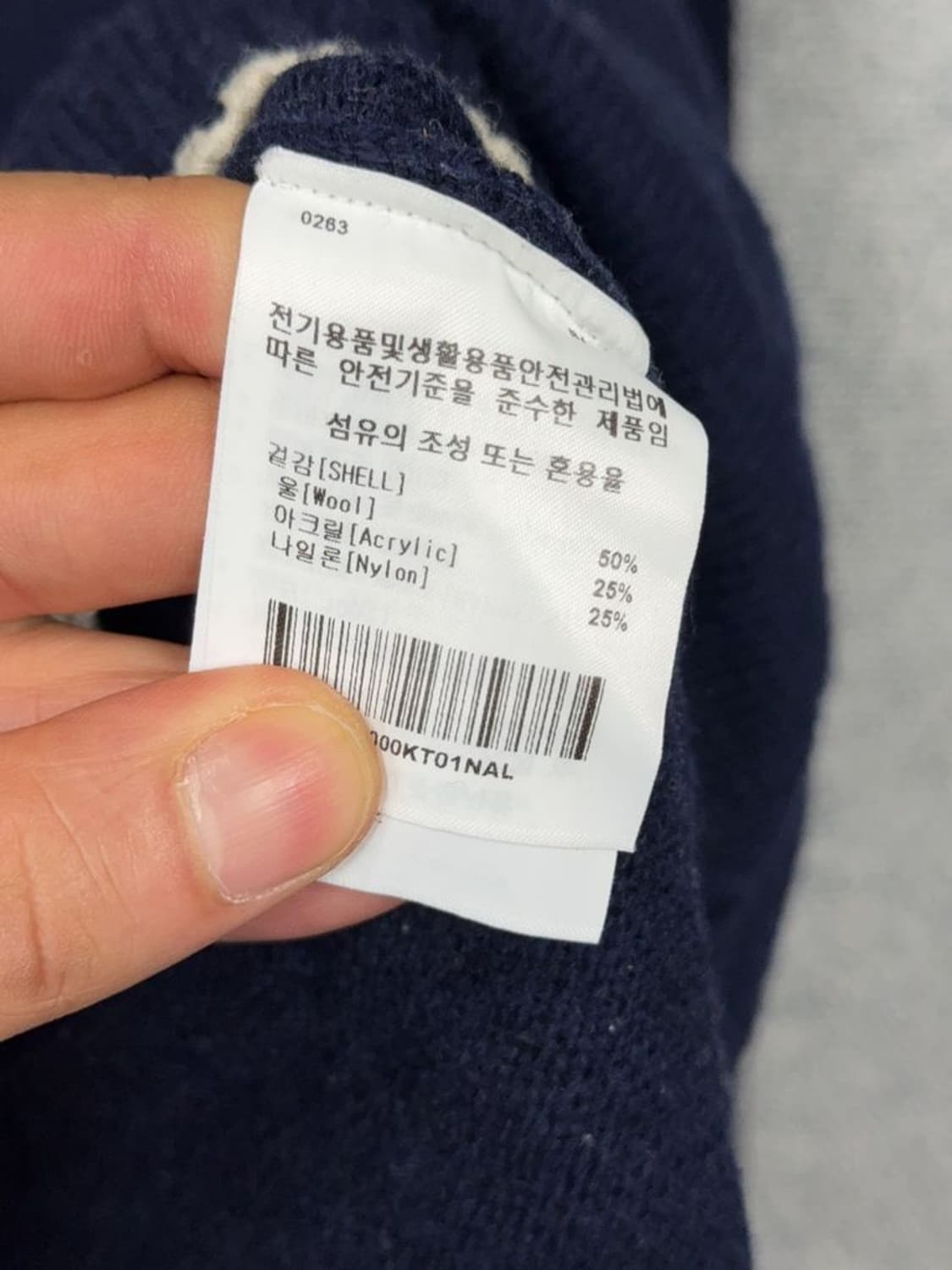 커버낫 프린팅 빅로고 울 네이비 니트 L 상품이미지9
