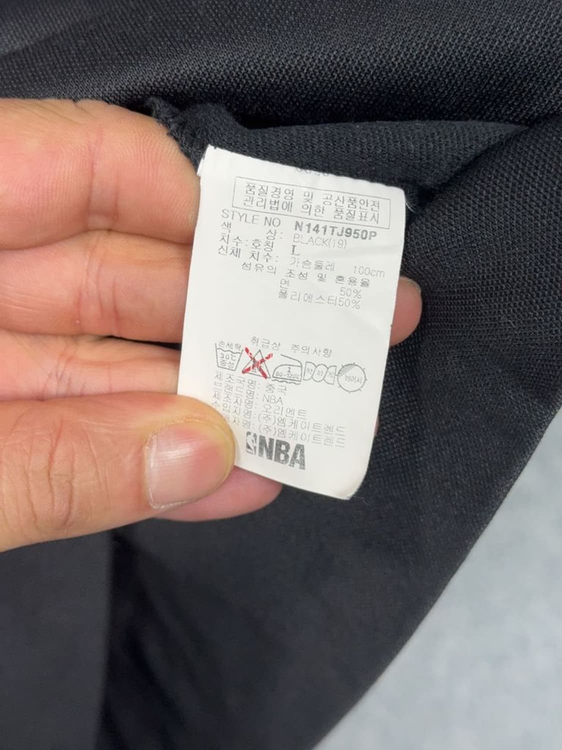 NBA 블랙 로고 집업 저지 L 상품이미지8