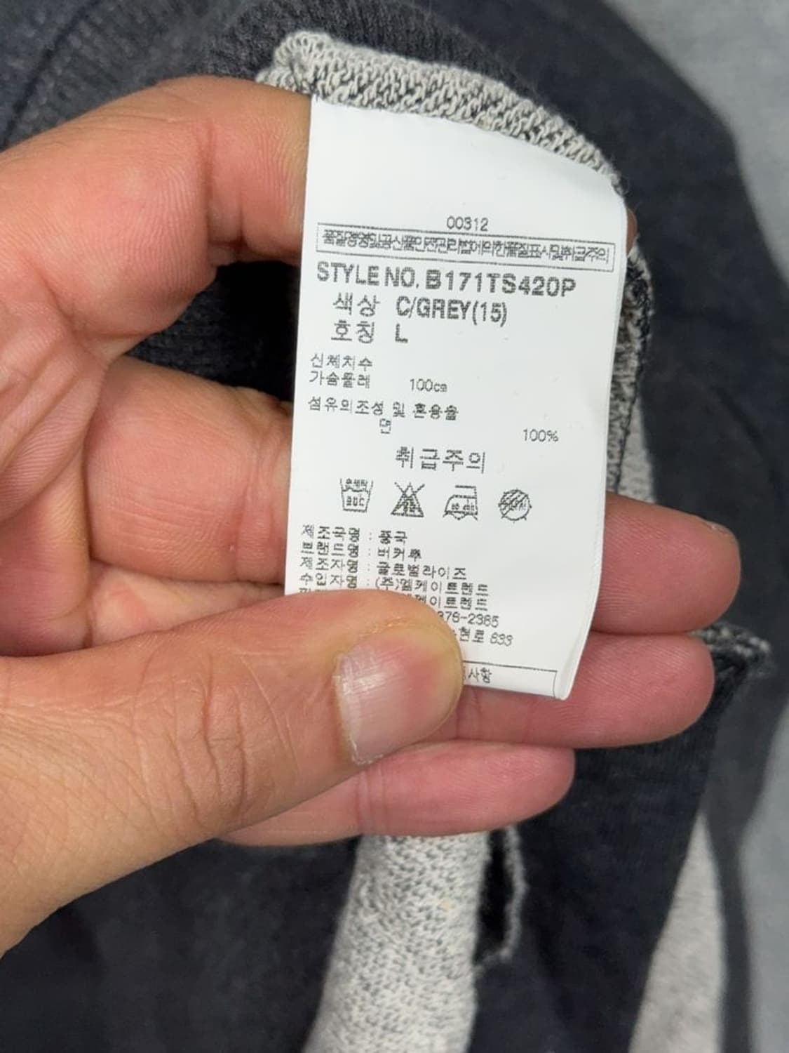 버커루 그레이 빈티지 반집업 후드티 L 상품이미지8