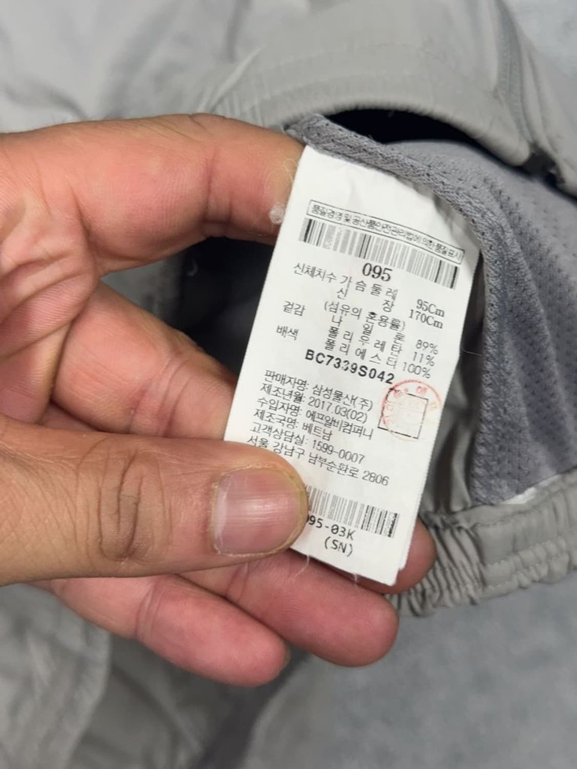 빈폴 라이트 그레이 캐주얼 나일론 자켓 95 상품이미지8