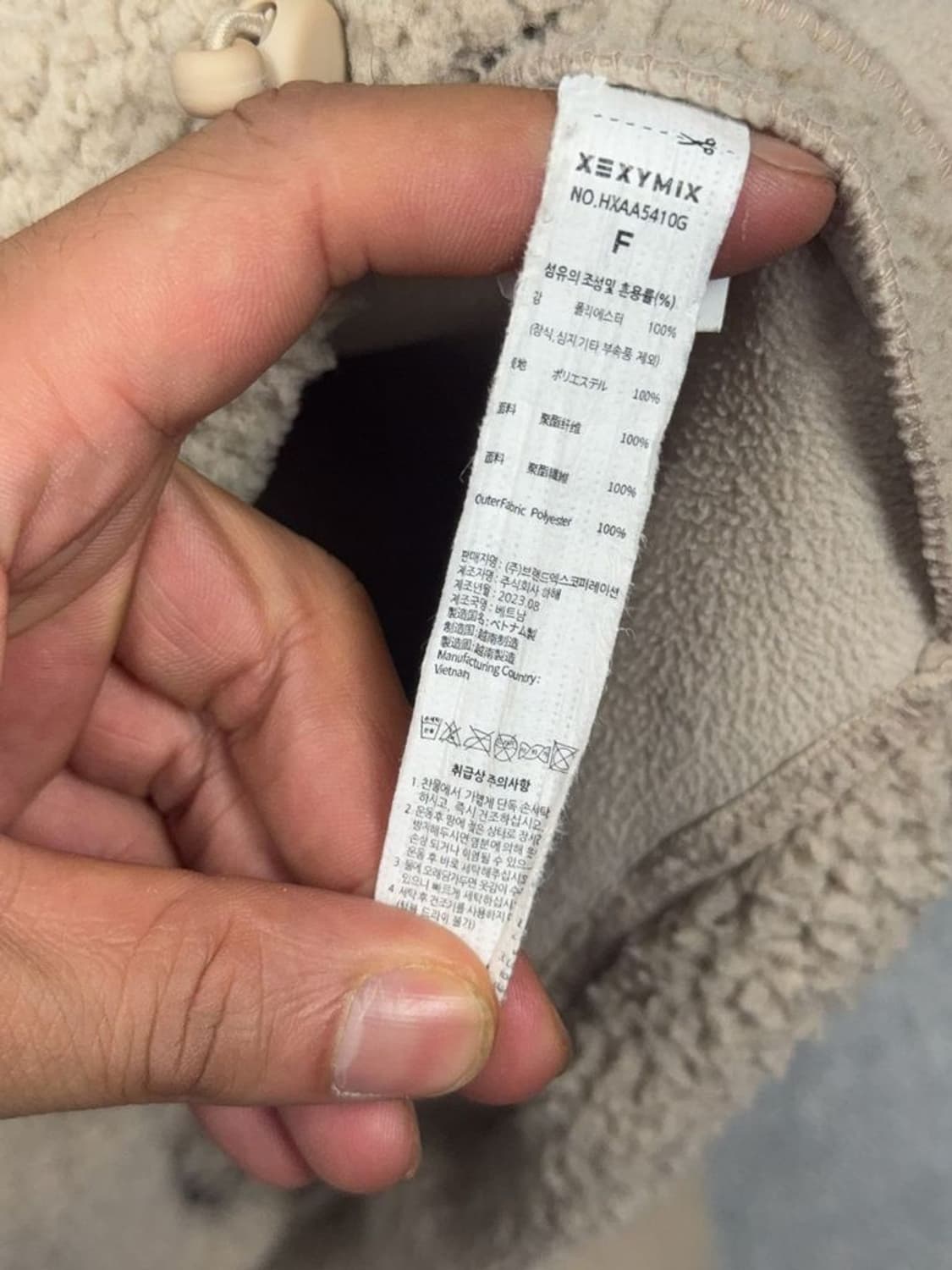 젝시믹스 베이지 양털 뽀글이 오버핏 후리스 집업 F 상품이미지8