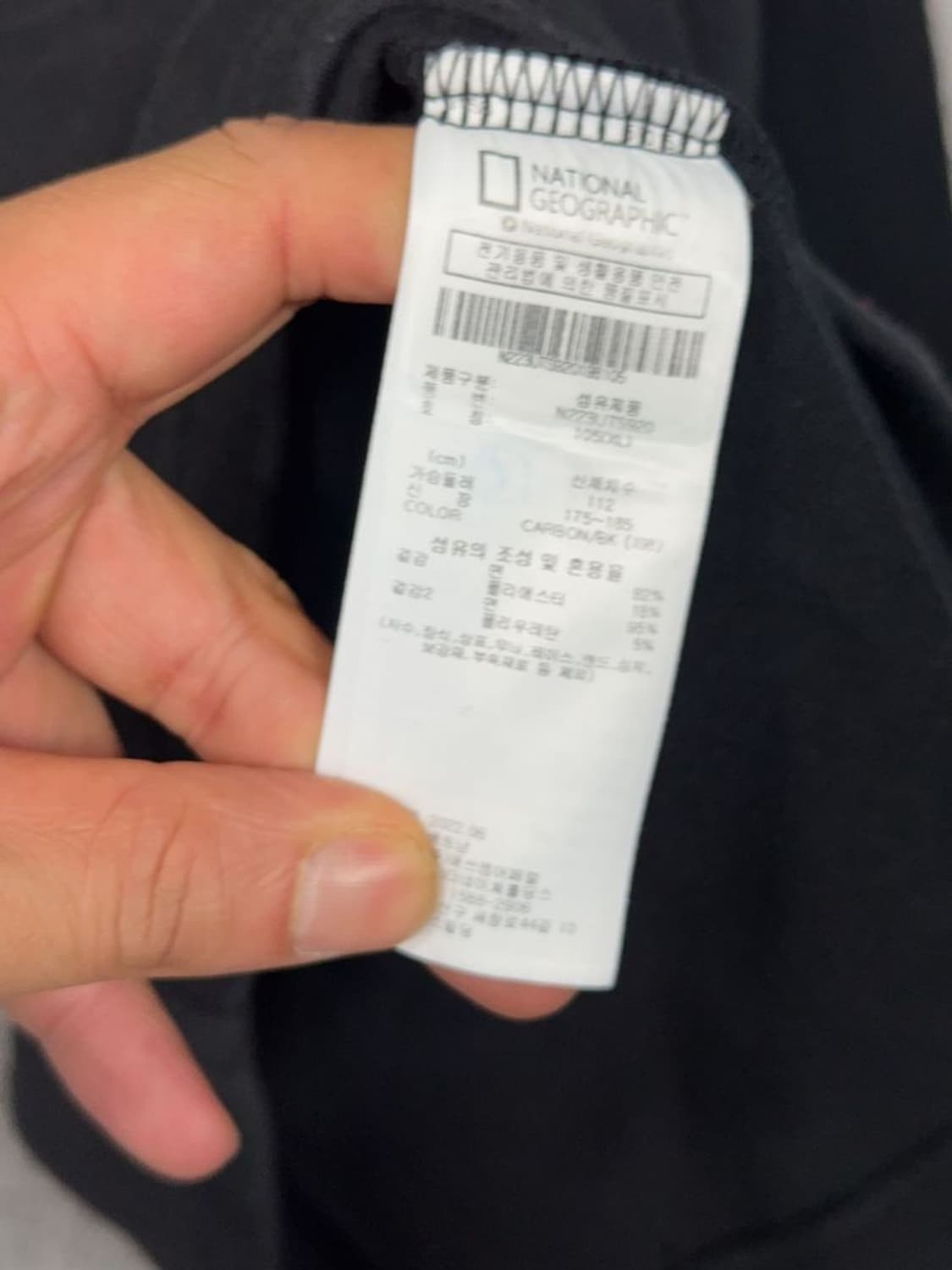 내셔널지오그래픽 프린팅 블랙 맨투맨 XL 상품이미지9