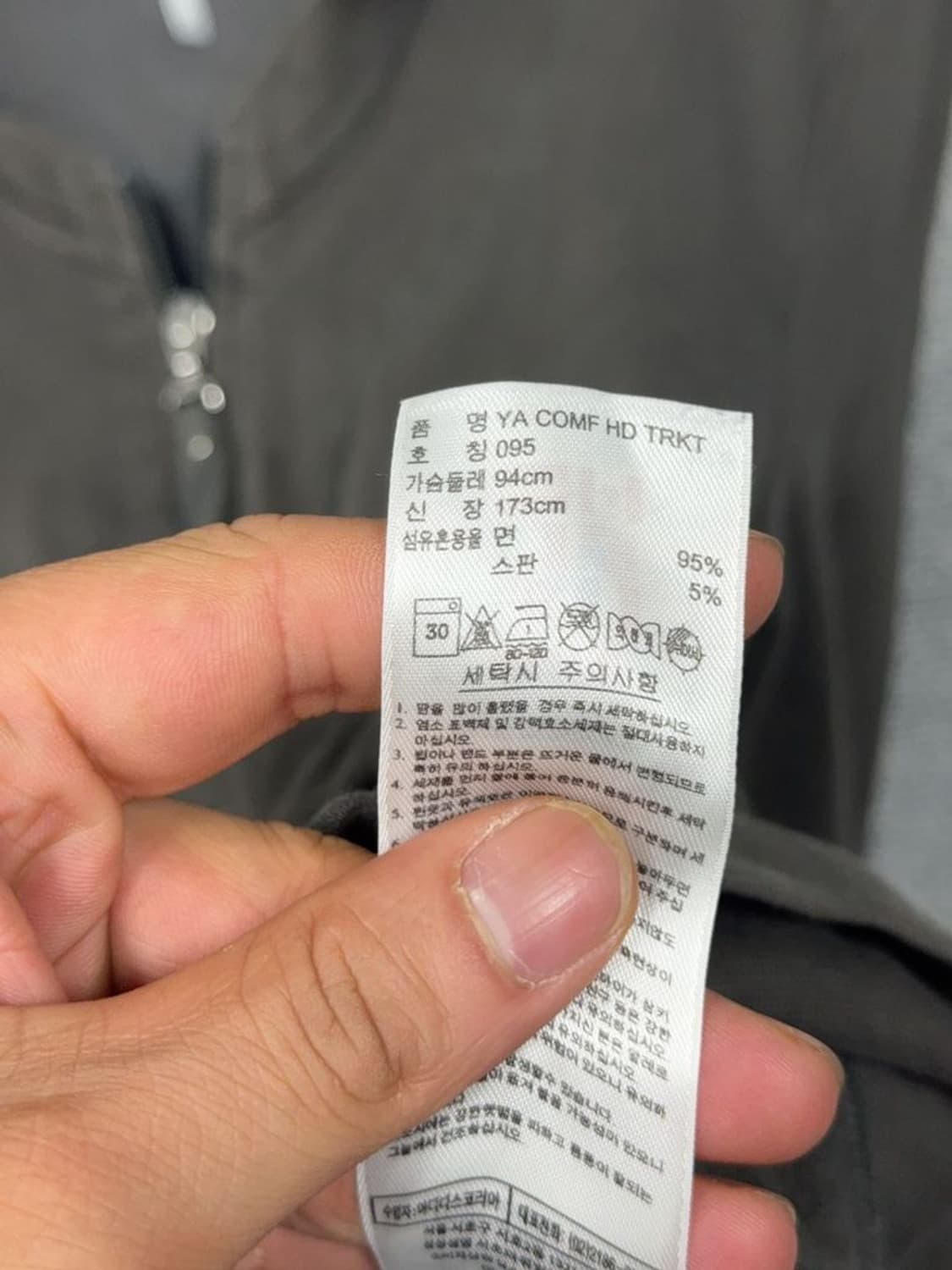 아디다스 그레이 빈티지 후드 집업 M 상품이미지10