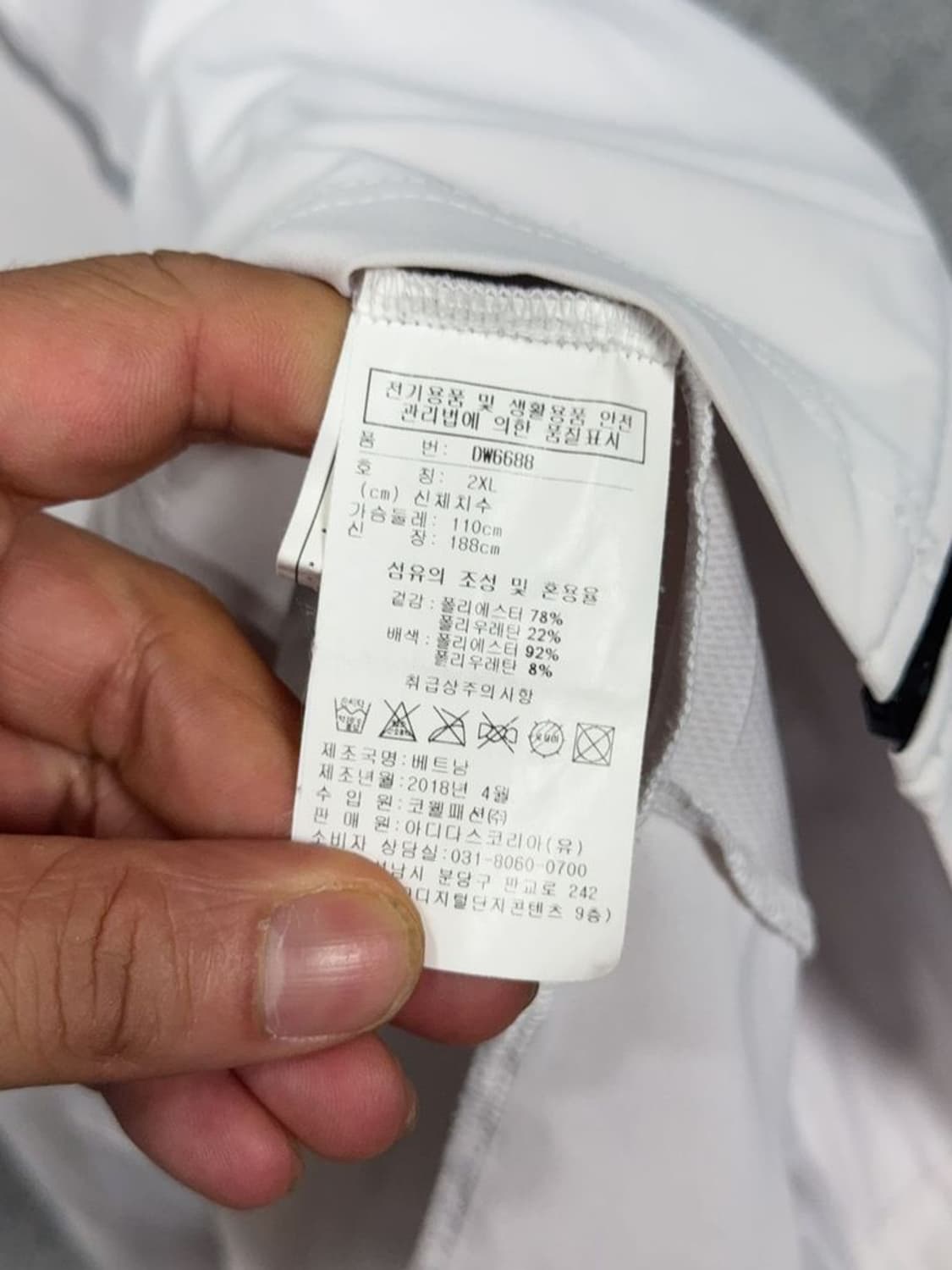 리복 화이트 오버 사이즈 기능성 집업 2XL 상품이미지8