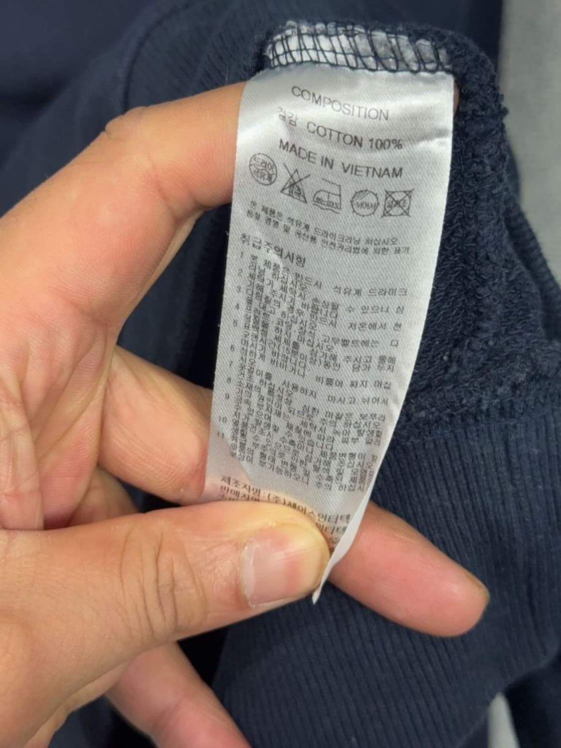 트래블 스펠 로고 반집업 네이비 맨투맨 L 상품이미지9