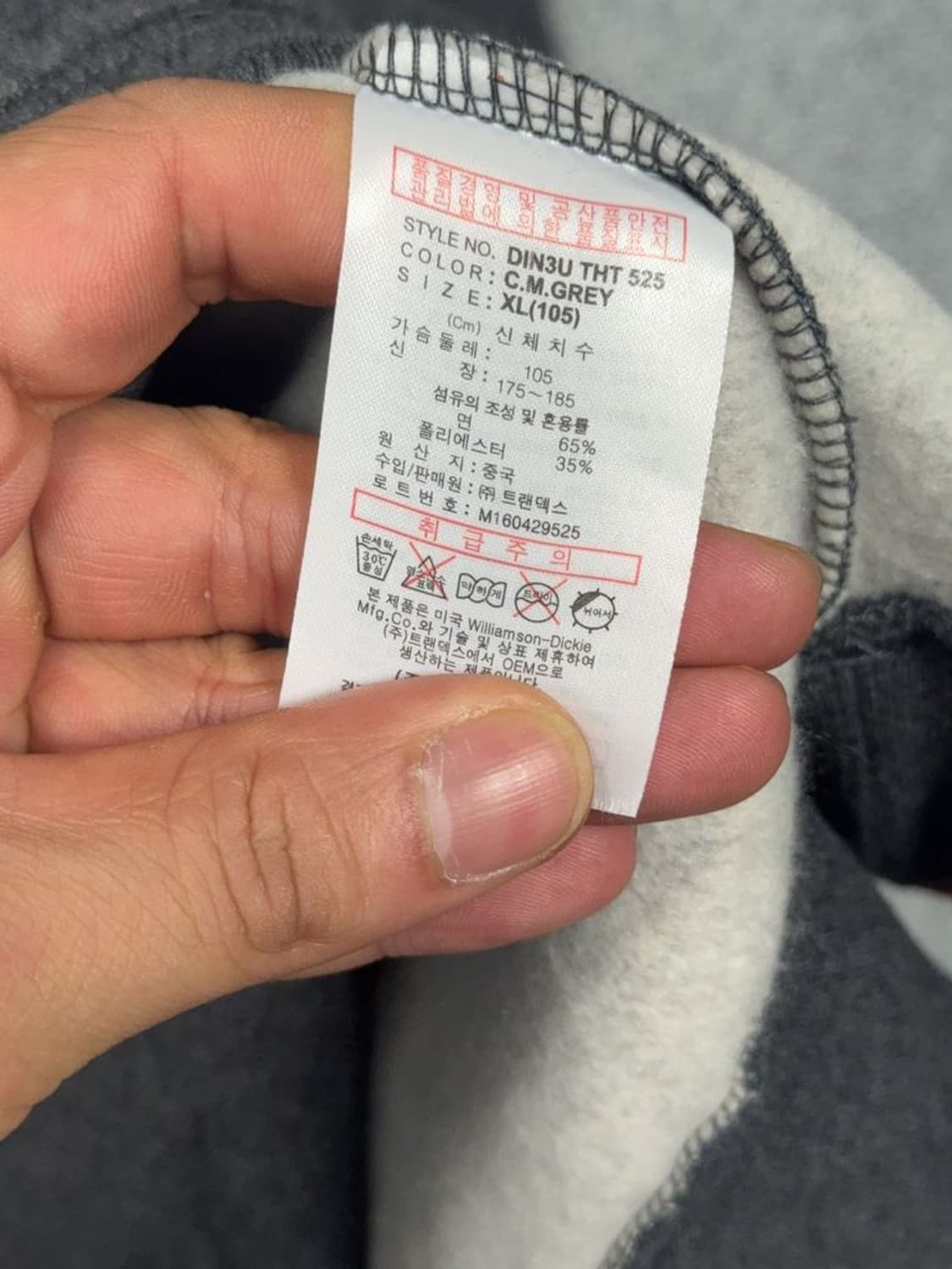 디키즈 로고 그레이 후드티 X-LARGE 상품이미지9