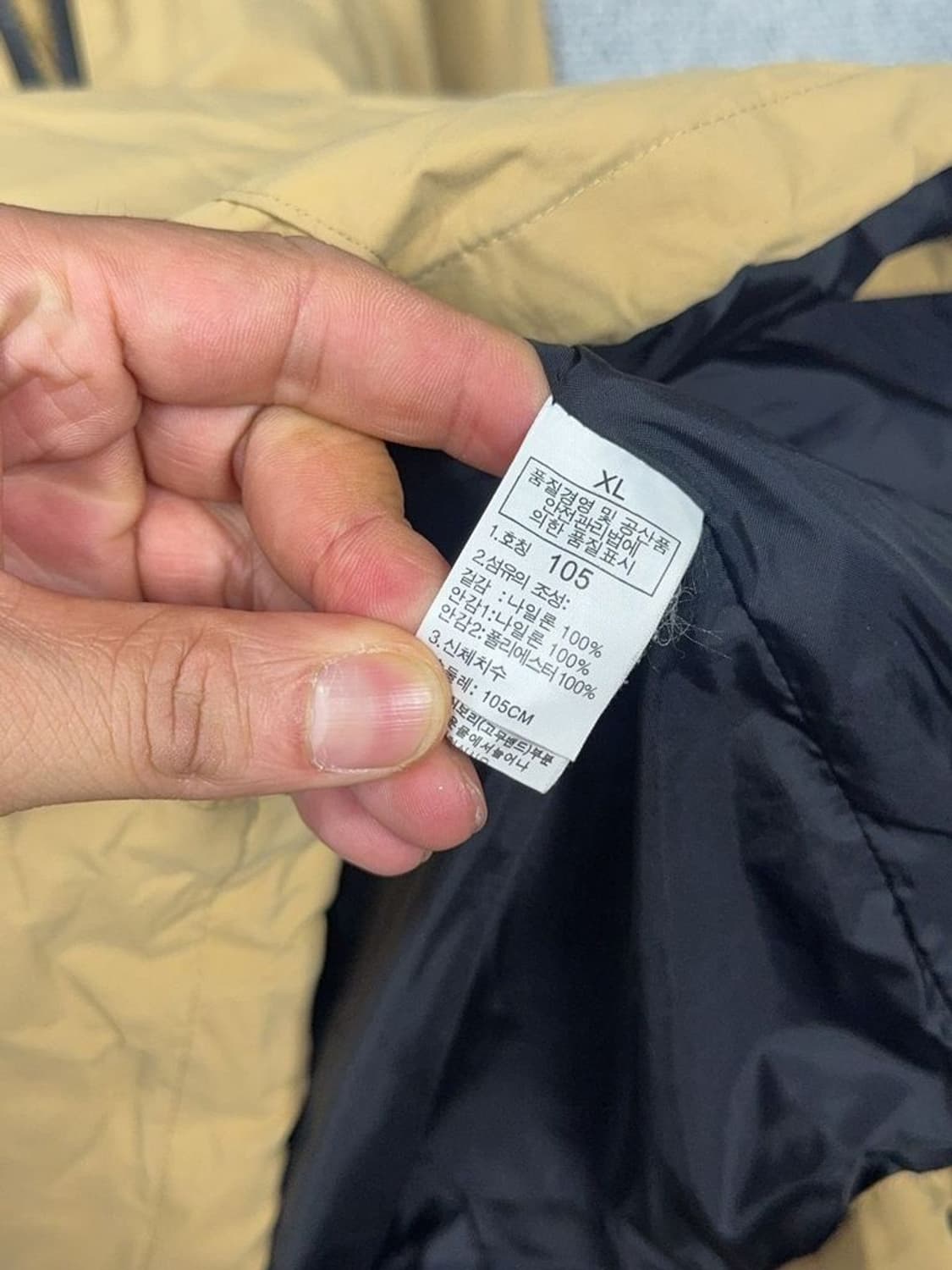 노스페이스 베이지 로고 기능성 바람막이 윈드자켓 XL 상품이미지8