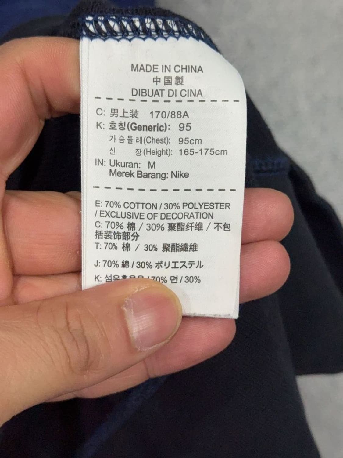 나이키 네이비 로고 맨투맨 M 상품이미지8