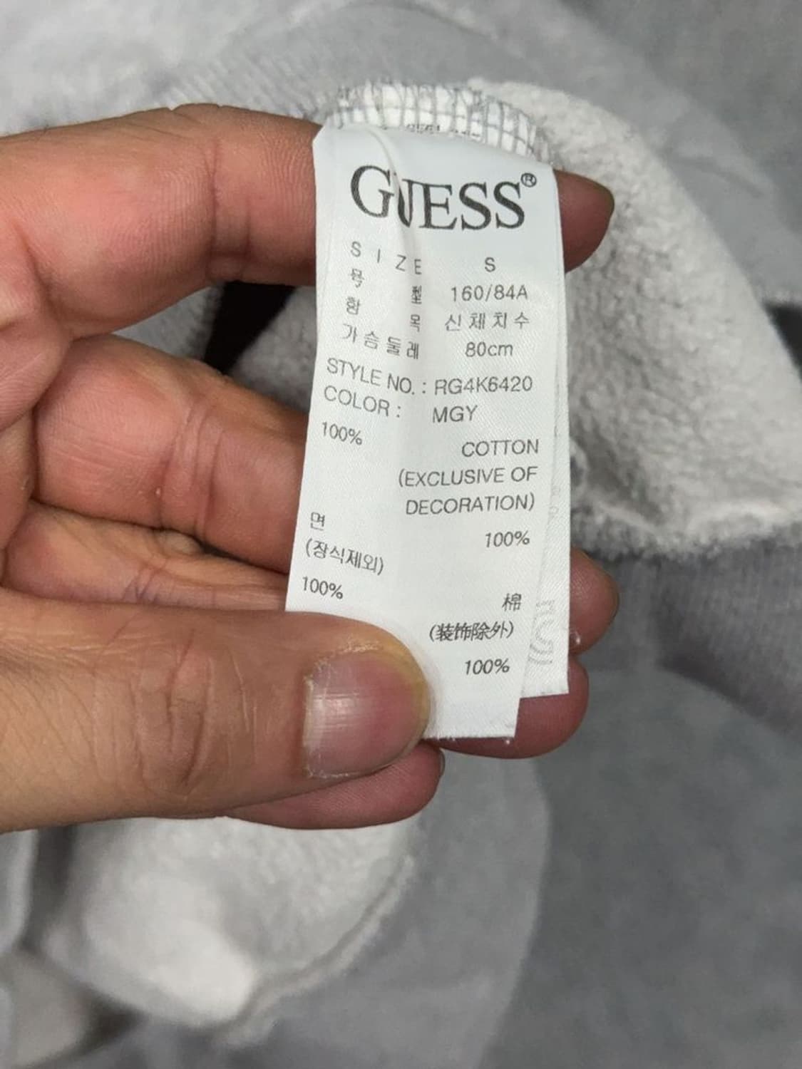 게스 프린팅 라이트 그레이 맨투맨 S 상품이미지8