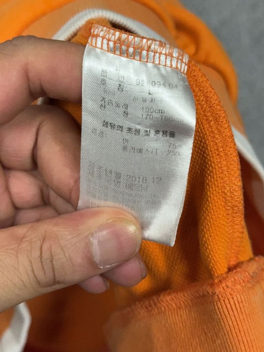 푸마 오렌지 로고 맨투맨 L 상품이미지9