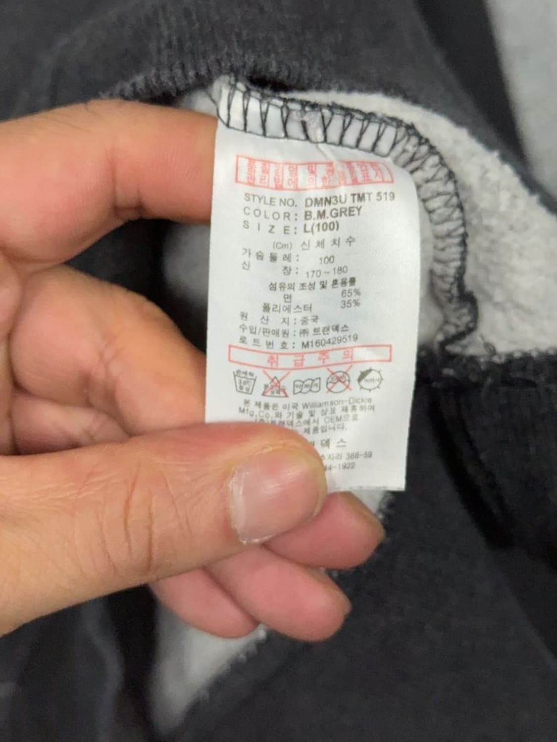 디키즈 프린팅 그레이 맨투맨 LARGE 상품이미지9