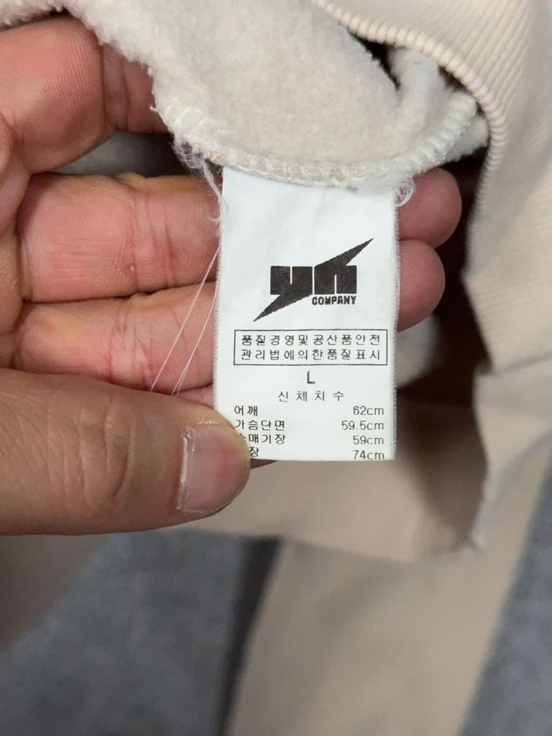 플루크 크림 백프린팅 맨투맨 L 상품이미지9