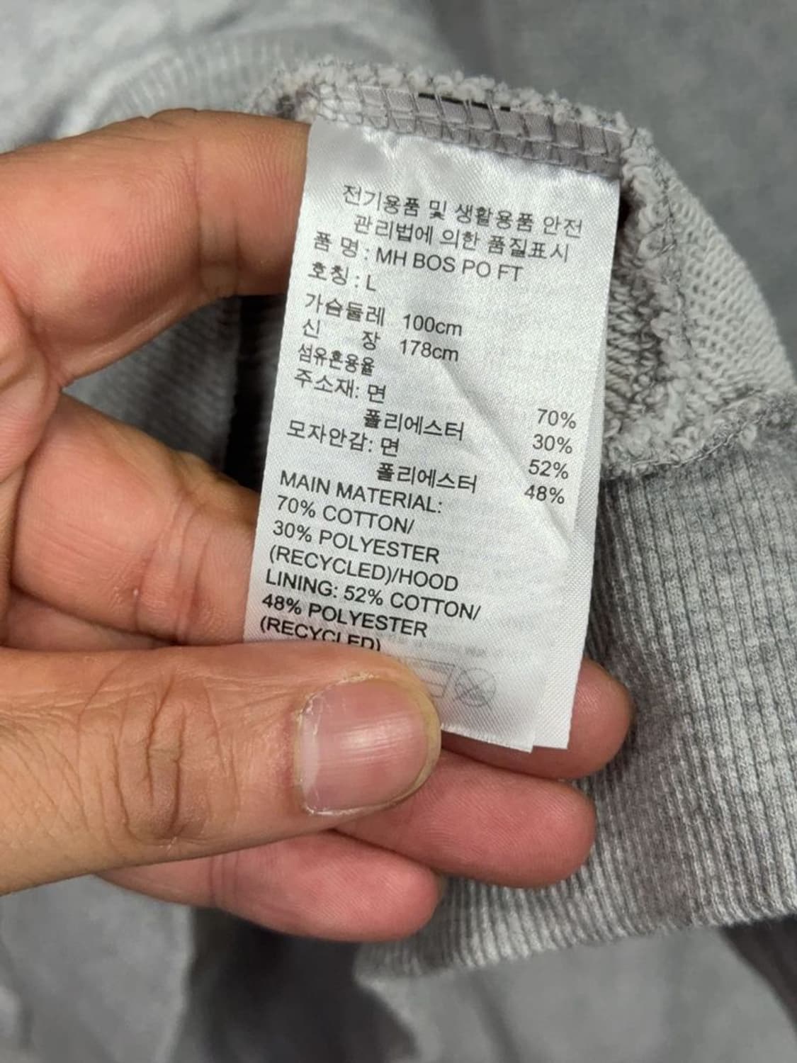 아디다스 프린팅 라이트 그레이 후드티 L 상품이미지8